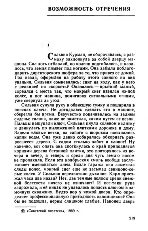 p0014
