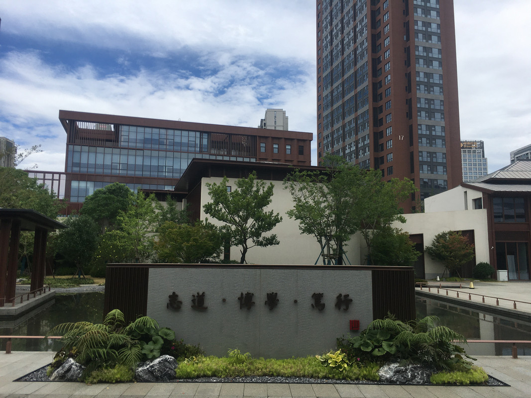 杭湾书院3