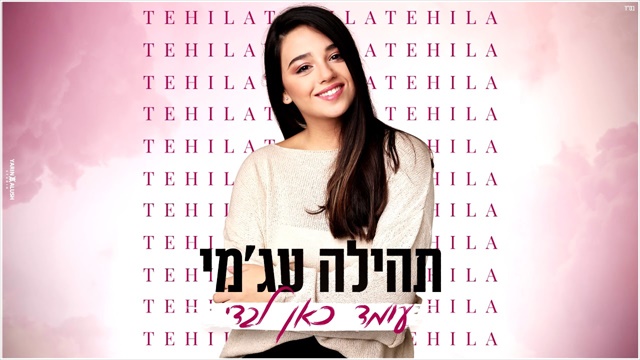 תמונה