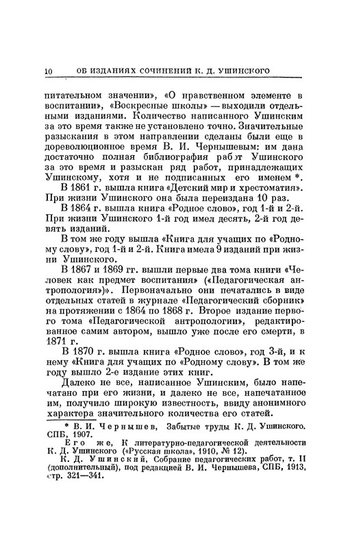 p0012