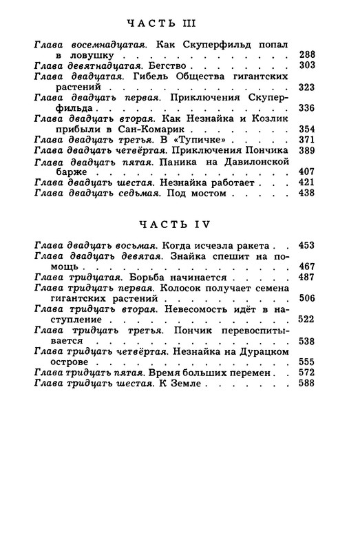 p0614