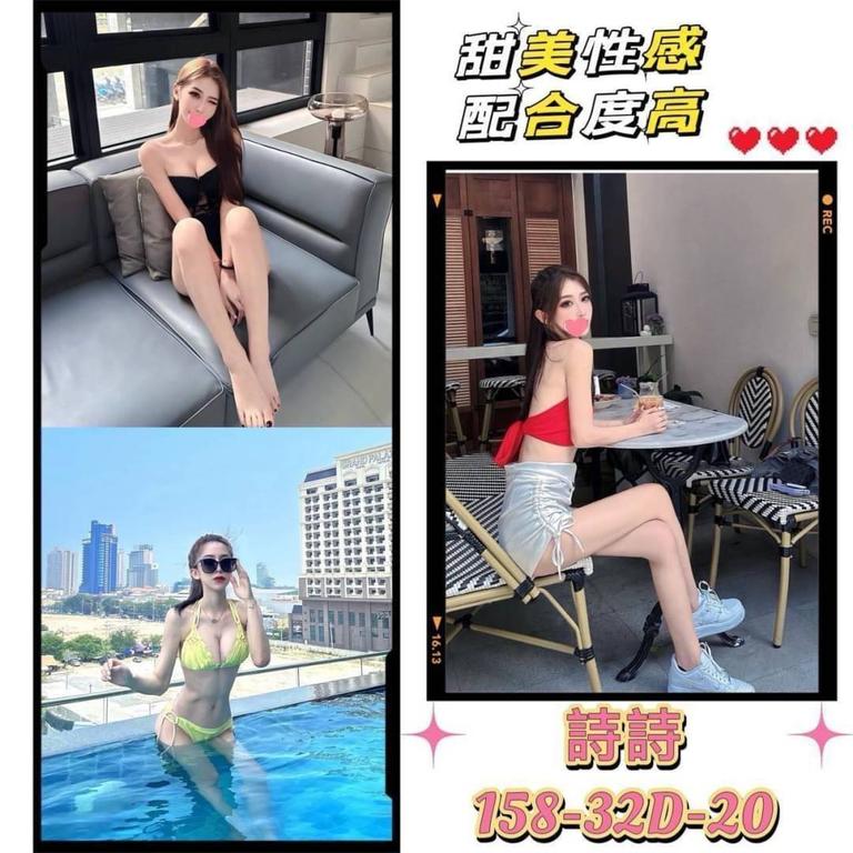 全套外約