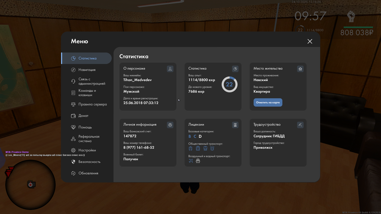 mta screen 2025 10 24 22 16 28