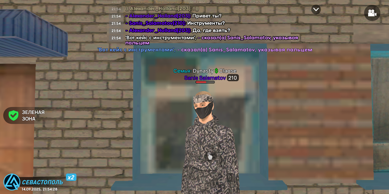 Screenshot_20250914-215431