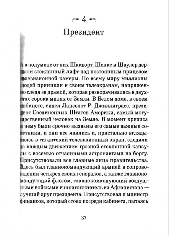2018-page-0038