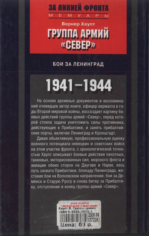 2-p0402