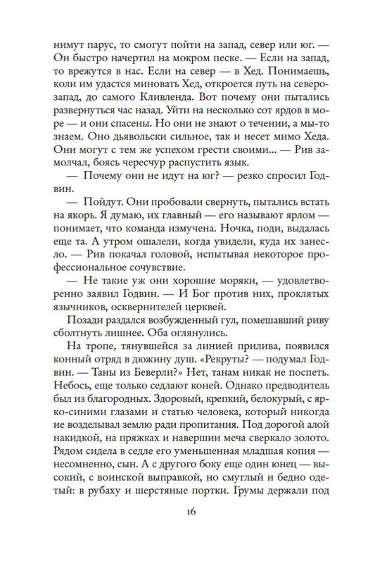 2-page-0014