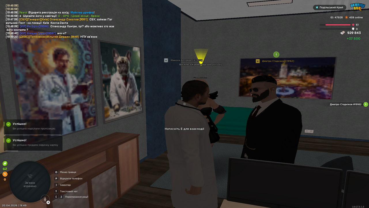 UKRAINE GTA 20 04 2026 19 49 34