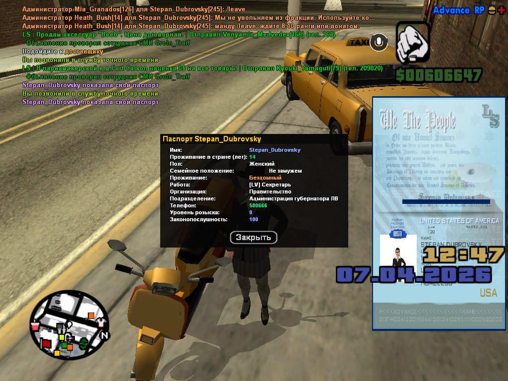 screenshot 2026 04 07 12 47 13 765