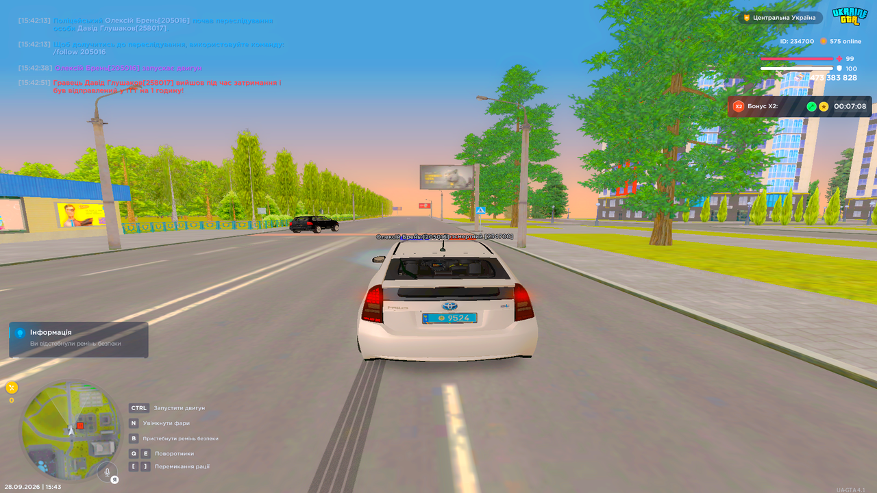 Grand Theft Auto San Andreas Screenshot 2026 09 28 15 43 04 01