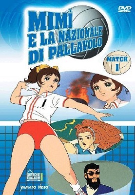 Mimì e La Nazionale di Pallavolo (1969) 35xDVD5 ITA