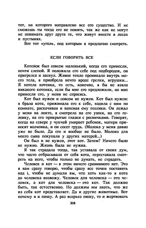 p0312