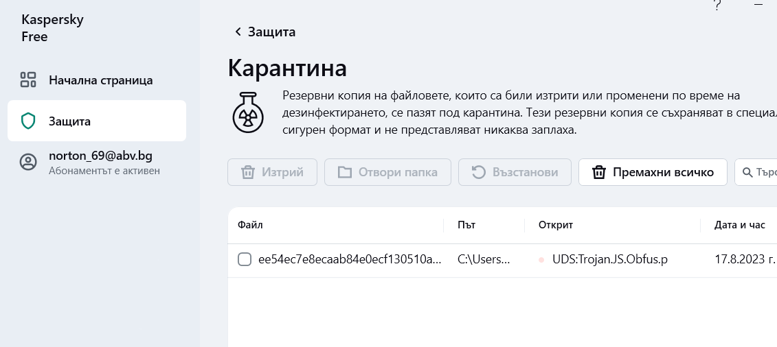Screenshot-2.png