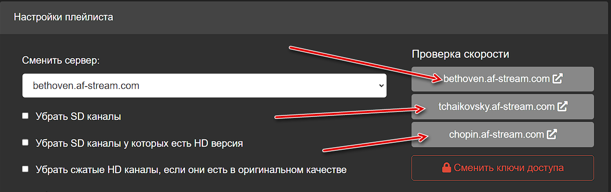 Ashampoo_Snap_27 августа 2022 г._15h43m59s_002_
