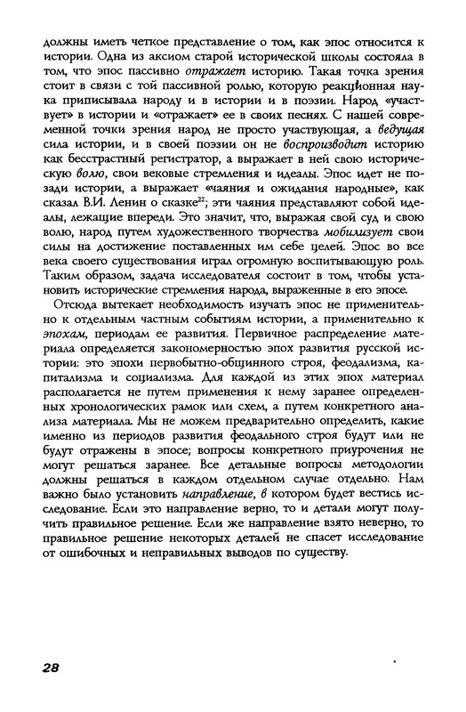 p0028