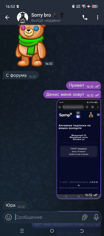 IMG 20260117 170735 059