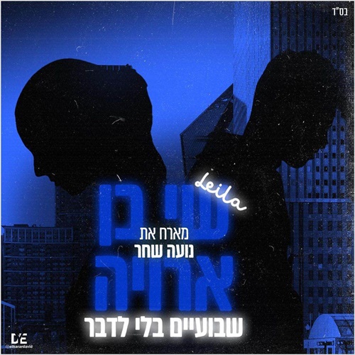 תמונה