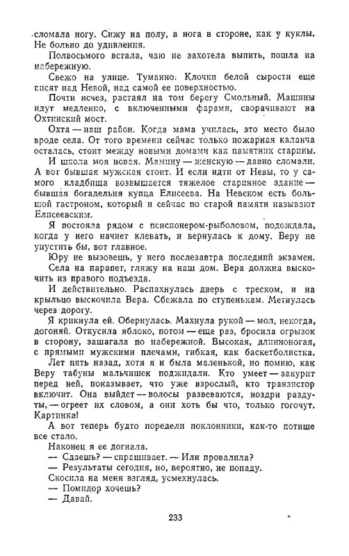 p0013