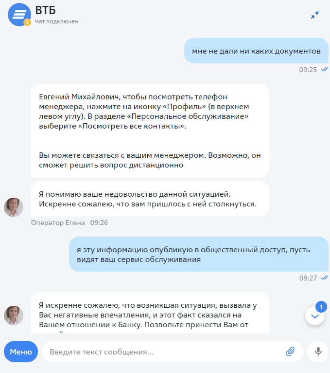Рисунок