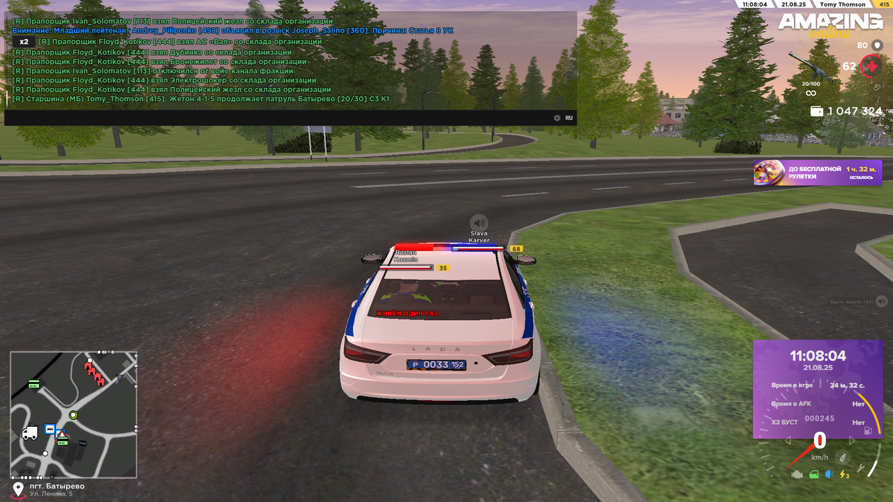 Снимок экрана (437)