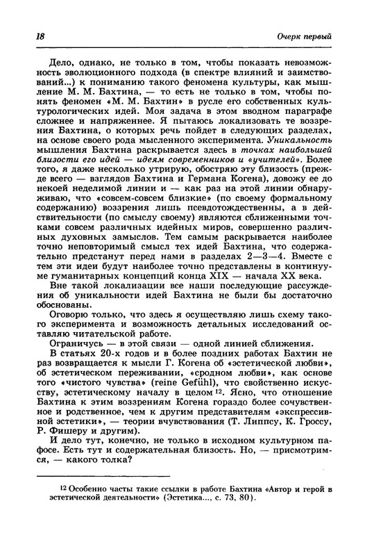 p0019