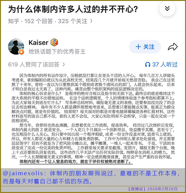 https://i.postimg.cc/L59jH5tc/20260226-bt-(5).jpg