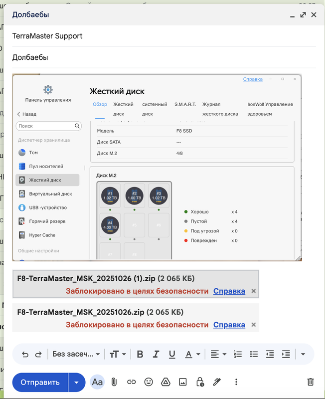 Snimok ekrana 2025 10 26 v 14 54 59