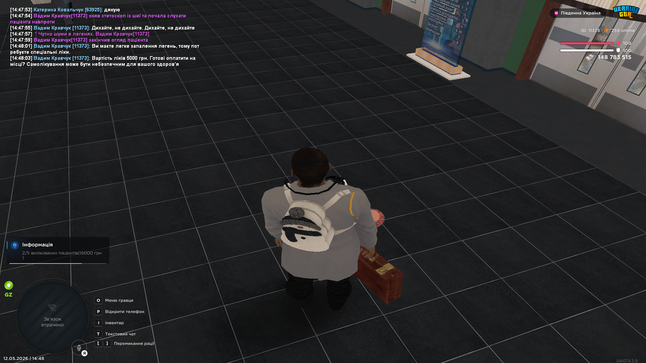 Grand Theft Auto San Andreas Screenshot 2026 05 12 14 48 06 70