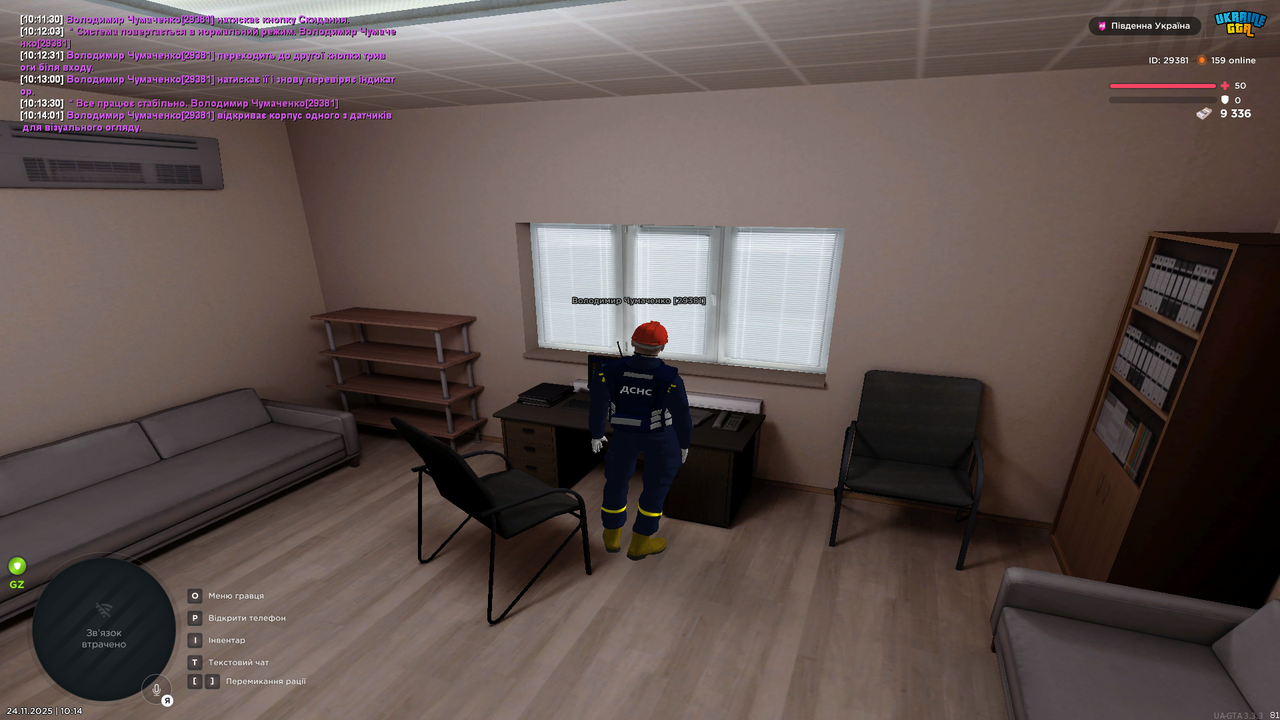 Снимок экрана (5268)