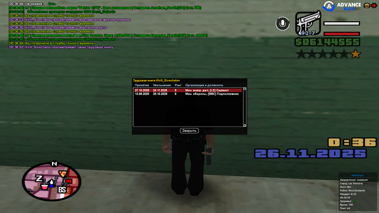 Снимок экрана (440)