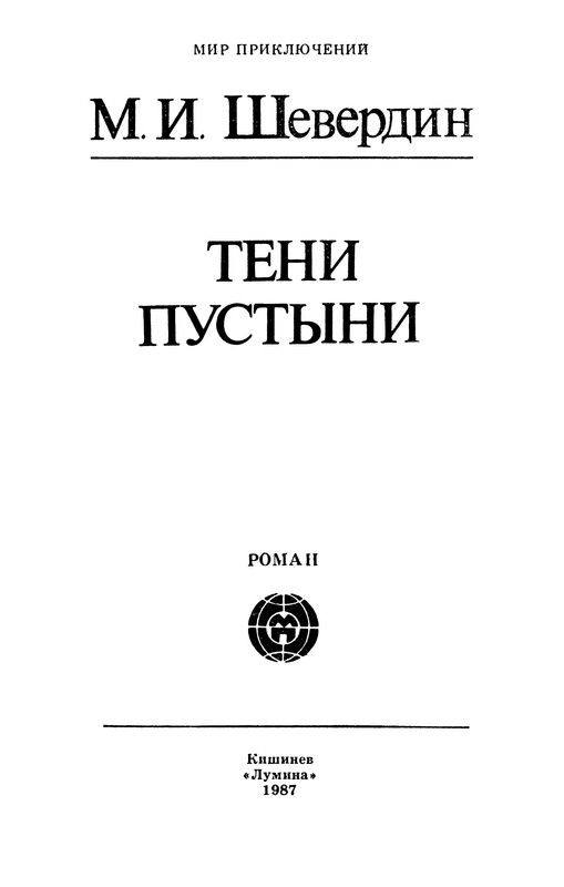 p0003