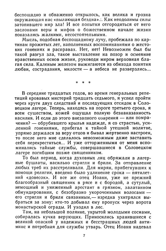 p0010