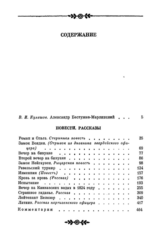p0036