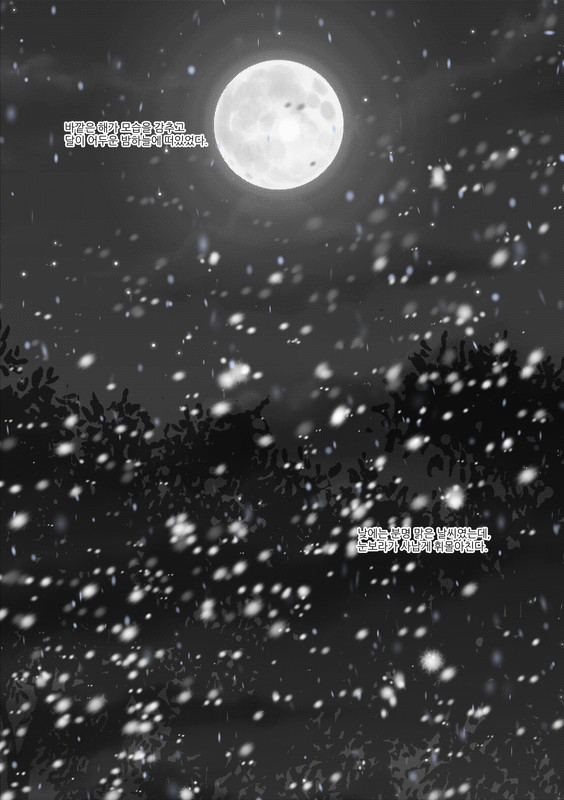 만화 제목