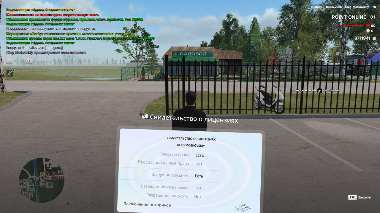 Grand Theft Auto  San Andreas Screenshot 2025.05.08 - 15.45.35.73