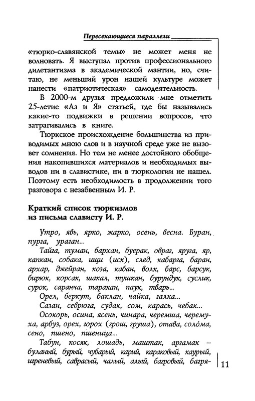 p0012