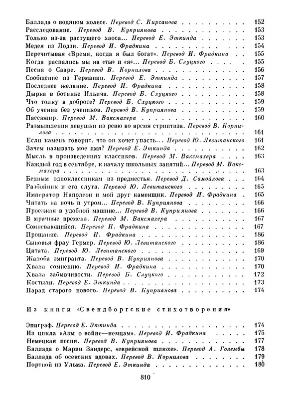 p0833