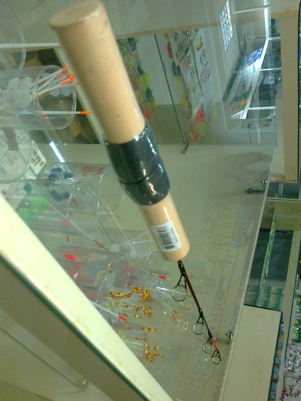 Магаз вариант