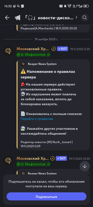 Screenshot 20251210 165320