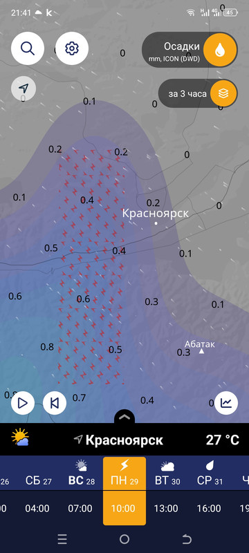 Screenshot_20240728-214149