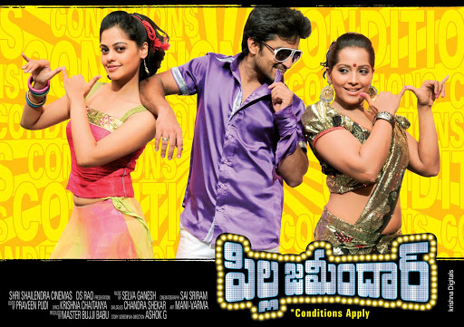 Pilla Zamindar (Daanveer) (2011) UNCUT 720p | 480p BluRay x264 Esubs [Dual Audio] [Hindi DD 2.0 – Telugu 2.0]