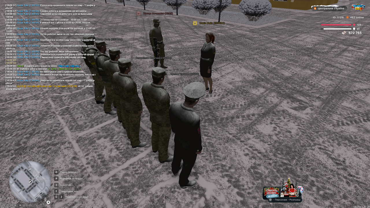 Лекція загальна 3 (закінчив)