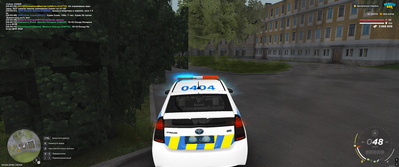 Grand Theft Auto San Andreas Screenshot 2026 04 04 20 04 17 32