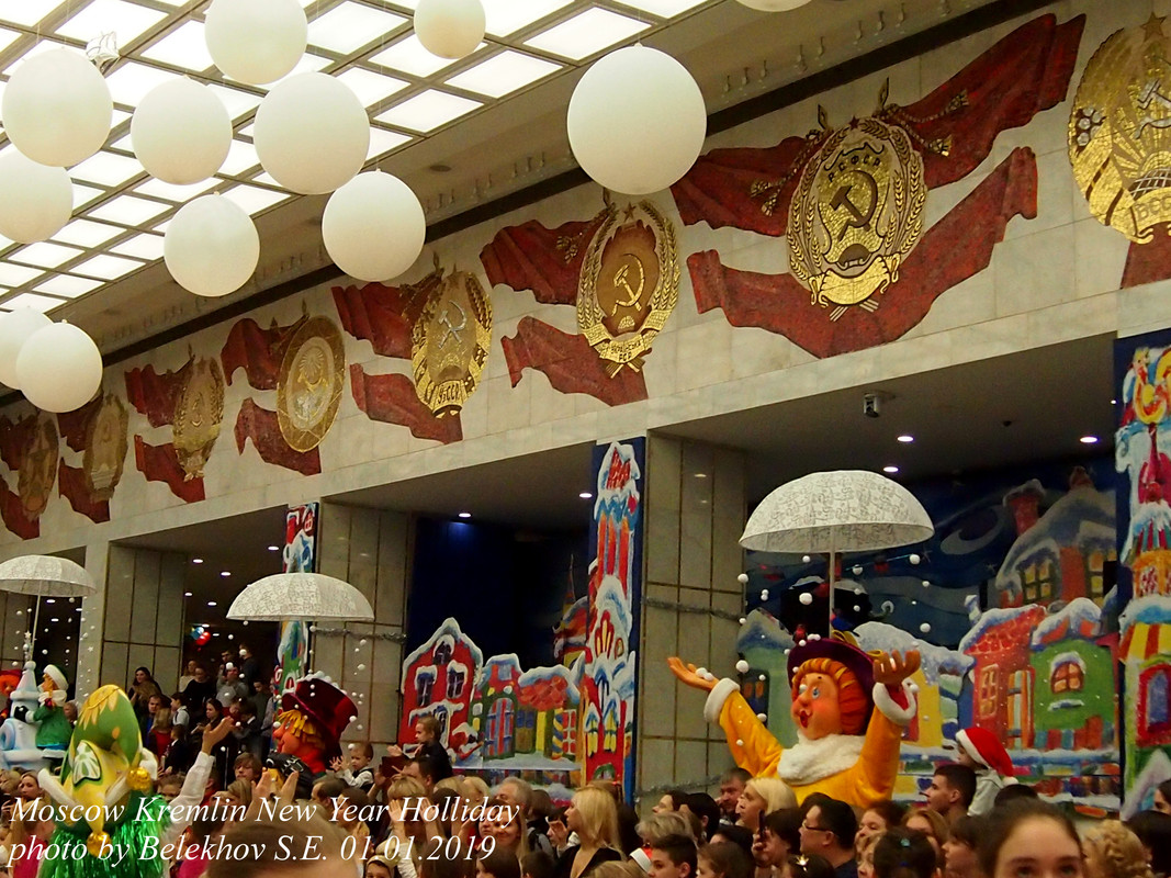 Москва, Кремлёвская ёлка