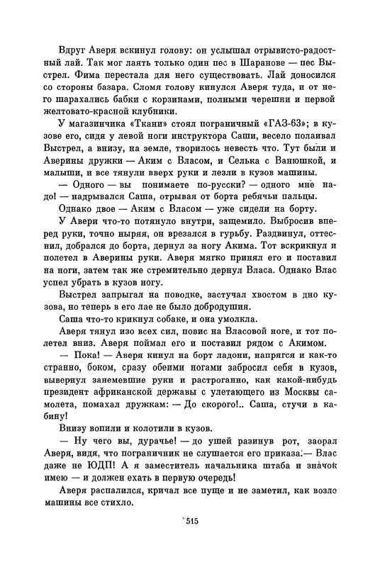 p0518