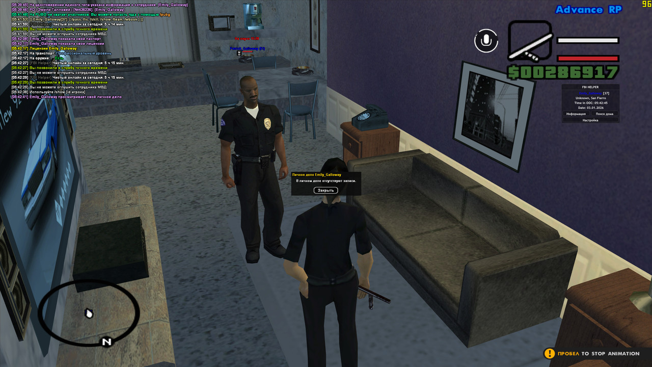 gta sa 2026 01 03 05 42 45 44