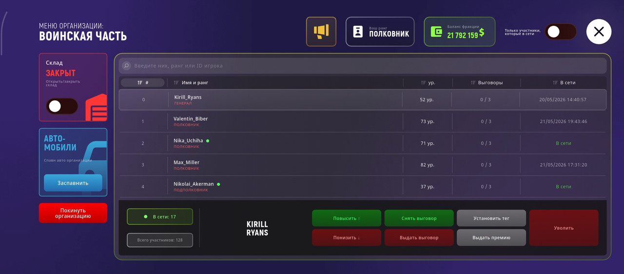 Screenshot 2026 05 21 23 33 12 041 com grand launcher