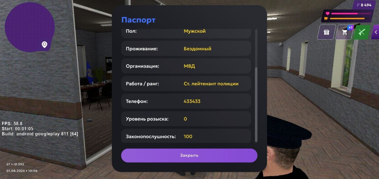 Screenshot_20250601_110738_Telegram