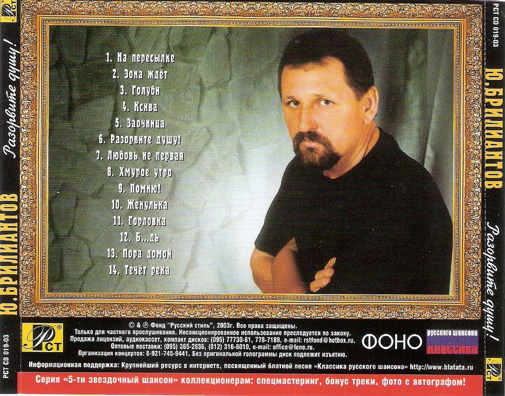 сканирование0007