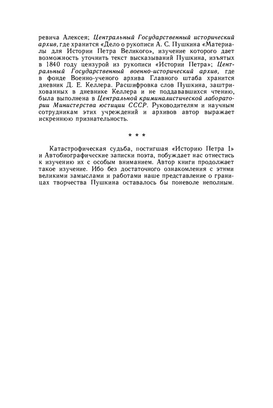 p0012